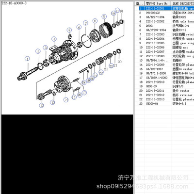 山推平地机配件SG18后桥桥壳222-18-02002