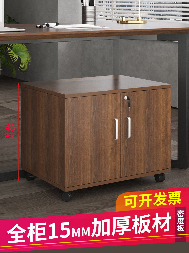 A10L48高对开门储物柜办公室移动文件柜双门收纳柜桌下矮柜落地小