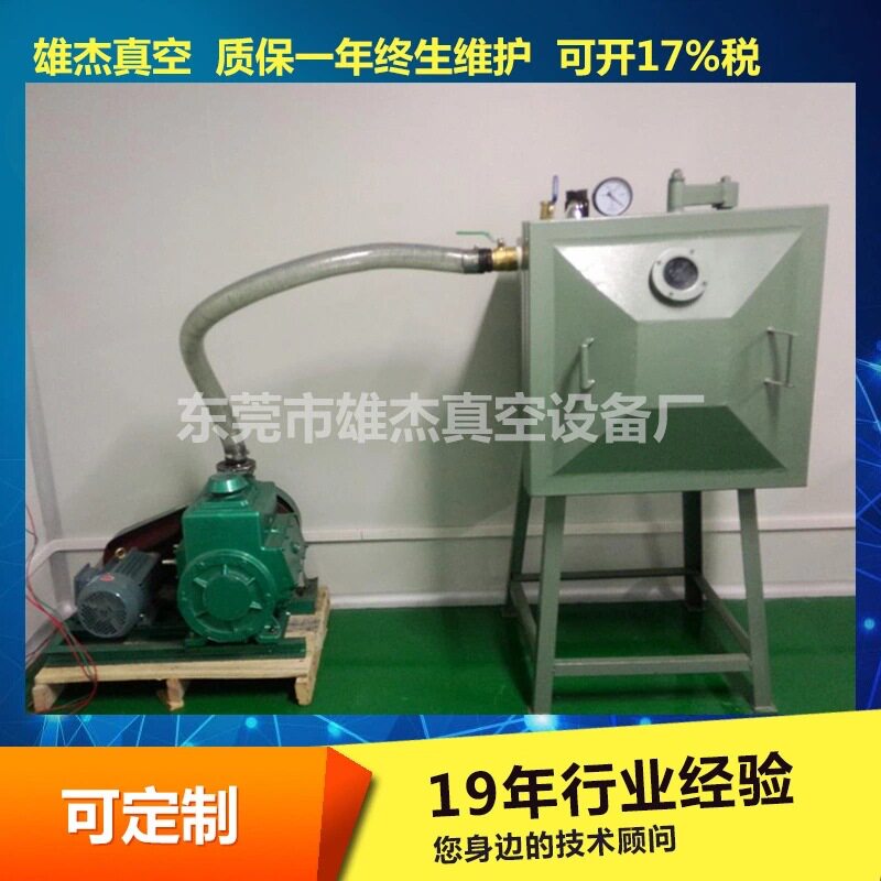 真瓷胶美缝真空除泡机消泡吸泡