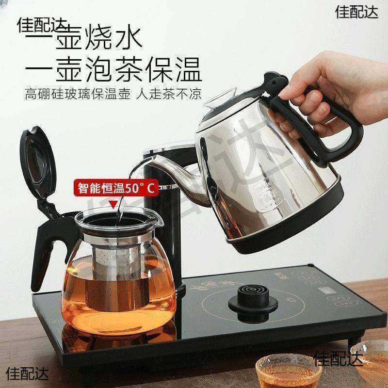 茶台吧机式桌面全自动上水电壶热茶水壶抽水泡保温见描述茶台一体