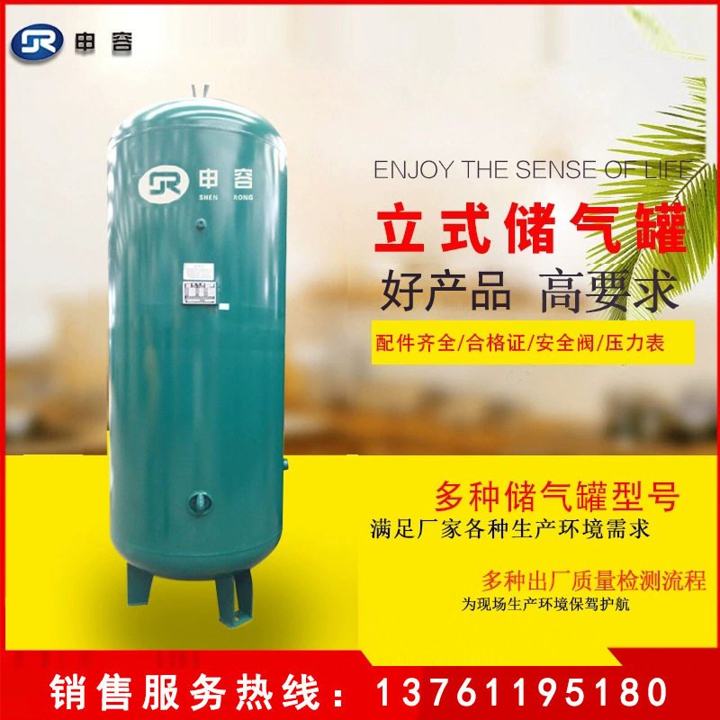 1立方碳不锈钢压缩空气储罐简单压力容器储气罐密封空压机大容量