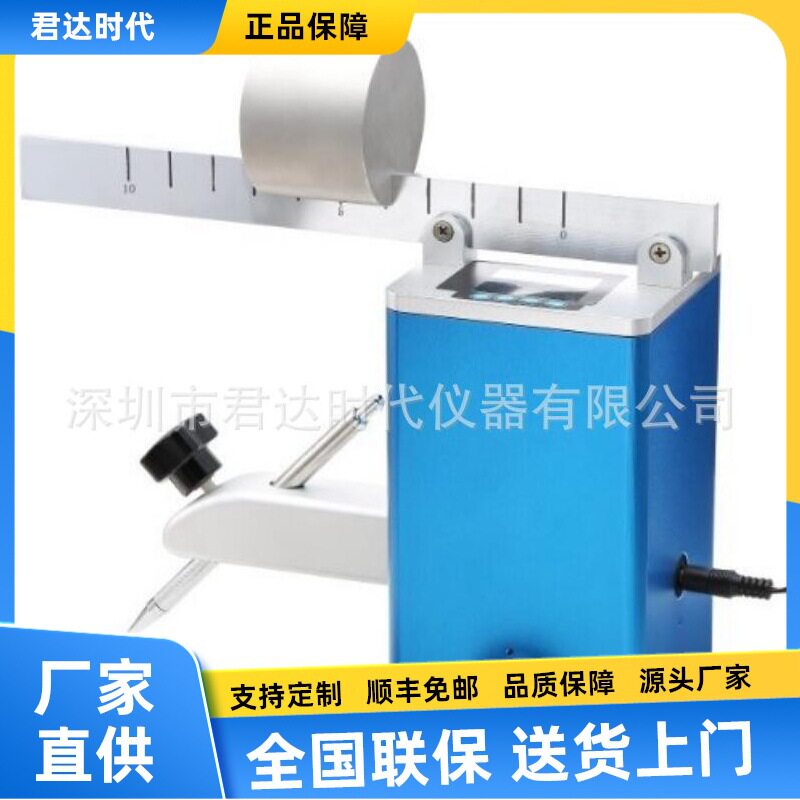 德国高科HTechMT HT200电动铅笔硬度仪HT200-T铅笔漆膜硬度计