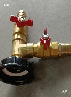 弯IBC吨桶QVJ接头配件吨桶塑料头吨吨桶三通头接软管接头桶串联2