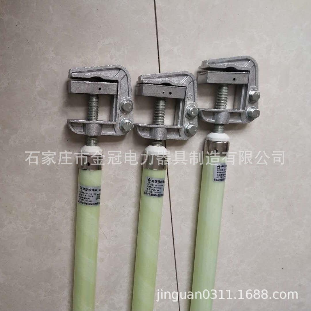 高压接地线平7421kv35kv110kv220kv变0电口螺旋压紧式