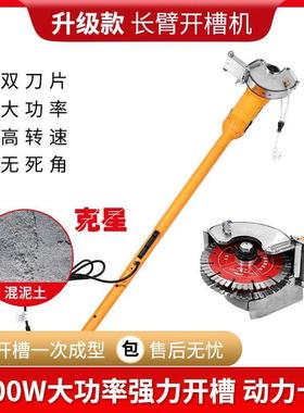 坦克雷亚15加0角磨开机长臂长无尘水UVR杆电槽安装神