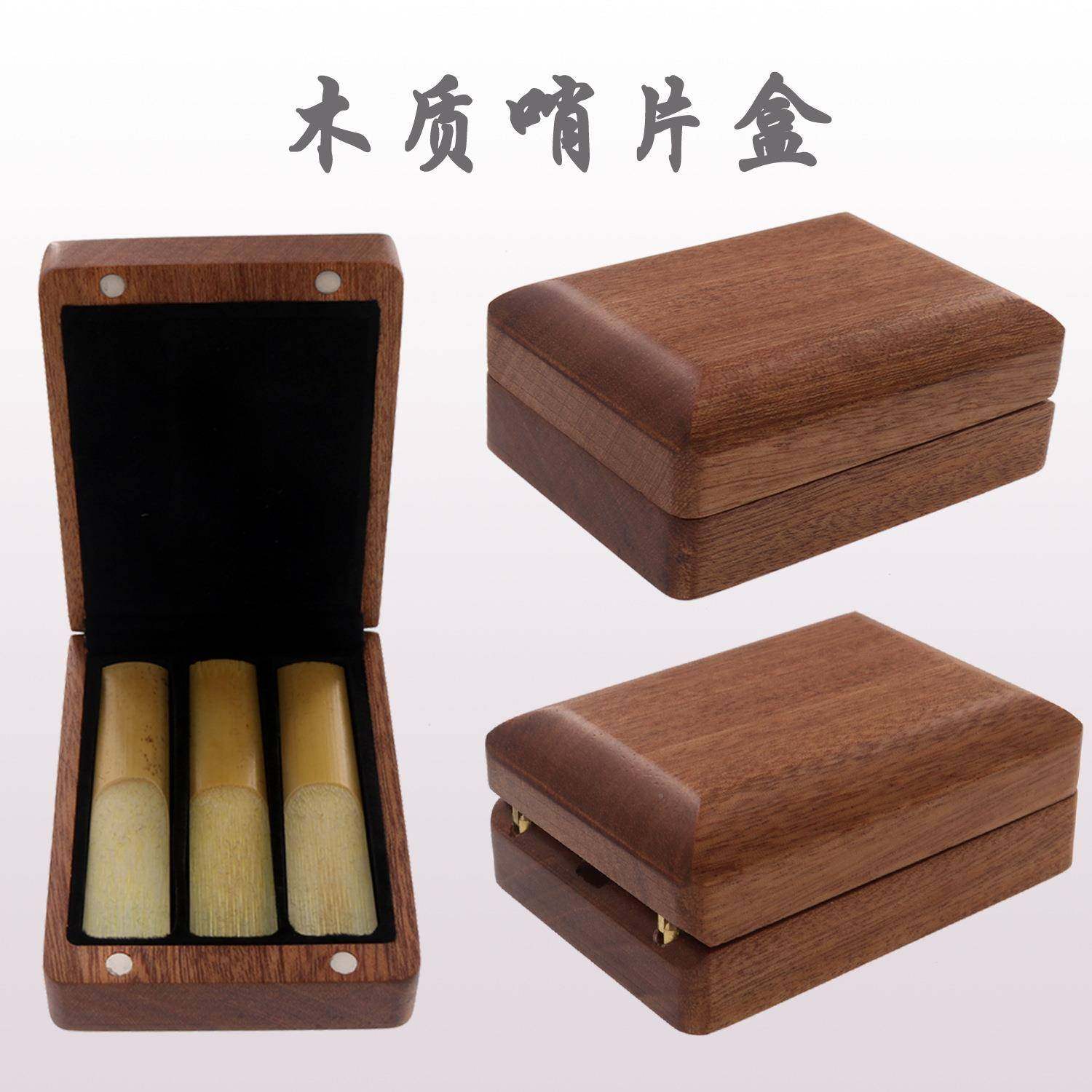 哨片XDF收盒哨哨片休息黑管盒萨克斯片盒中音高音哨纳片盒,乐器/吉他/钢琴/配件,其它乐器配件,淘宝优惠券,粉丝福利购,淘宝优惠卷