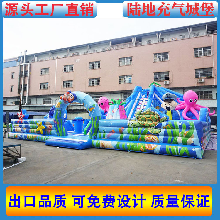 大型充气娱乐城堡乐园商场中庭淘气堡滑梯户外蹦蹦床滑梯组合厂家