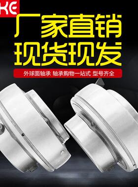 U2C322UCC324U326U面C39288外球轴承