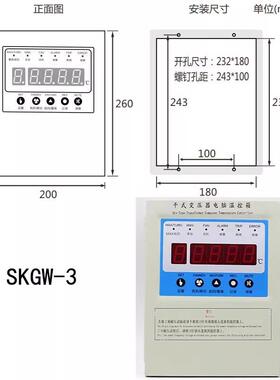 干式压器温控器BDYLF-3K1变30/3K310/3K26B/3K320B干变专用温控0W