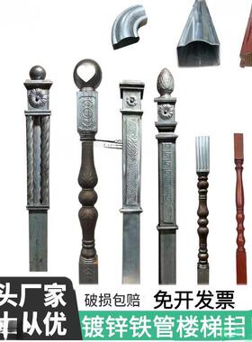 铁艺配件现做楼梯实仿木手立柱铝护栏圆球QGH大扶柱子木仿合金起