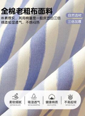 卡通纯老sy250628粗布床笠件加被棉厚单夏季全棉儿童凉感单三件套