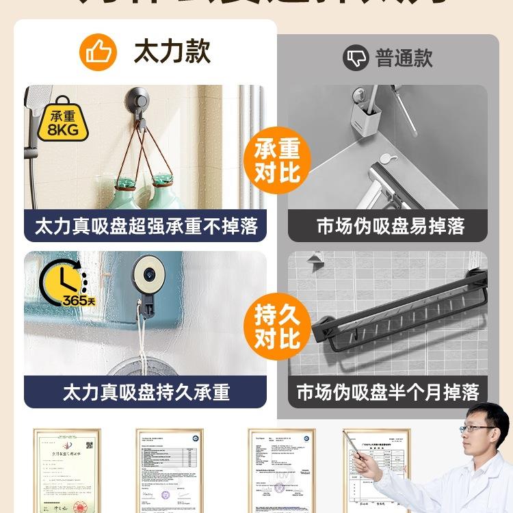 吸打盘毛巾室架卫间免孔浴浴巾架淋F9688S58浴房厕所置物架一体挂