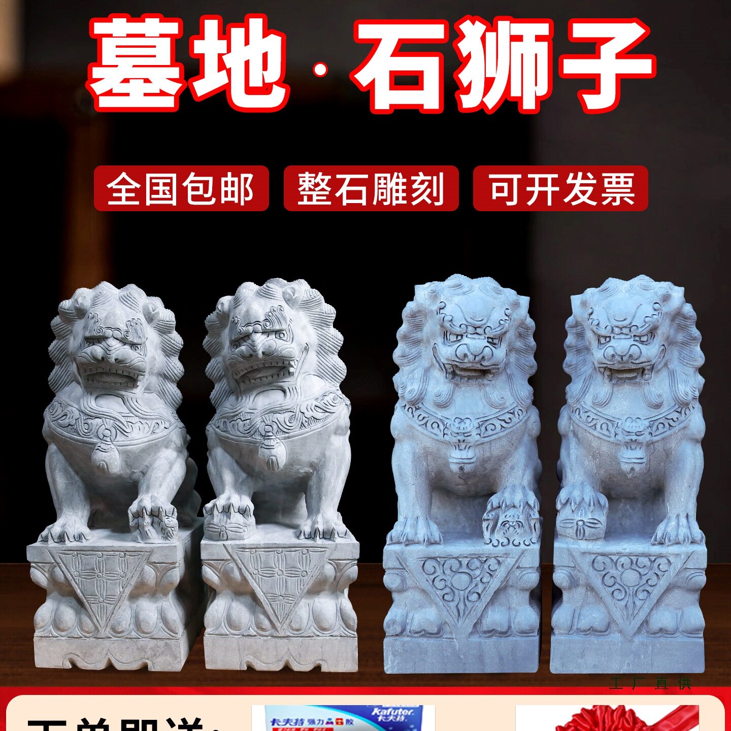 墓地石狮子一对天然石雕耐风化