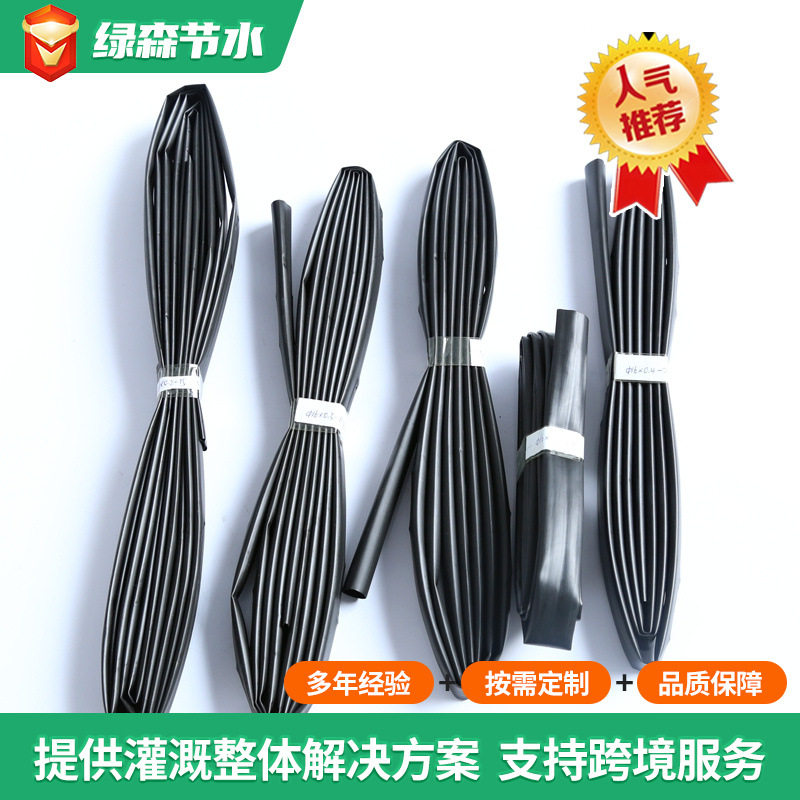 农业贴片式滴灌带大棚苗木滴灌滴水带微喷灌溉内镶贴片式滴灌带
