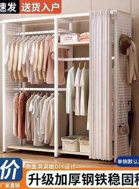 简洞洞板挂易衣卧金室架属落地挂衣架衣帽间组装家用收纳JQQ简易