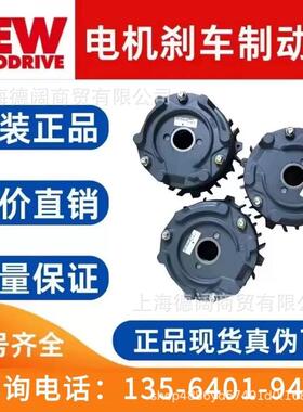 BE5B55NSEW电机制动器威5BE5B5Nm230A赛电C机刹车抱闸线圈摩擦片
