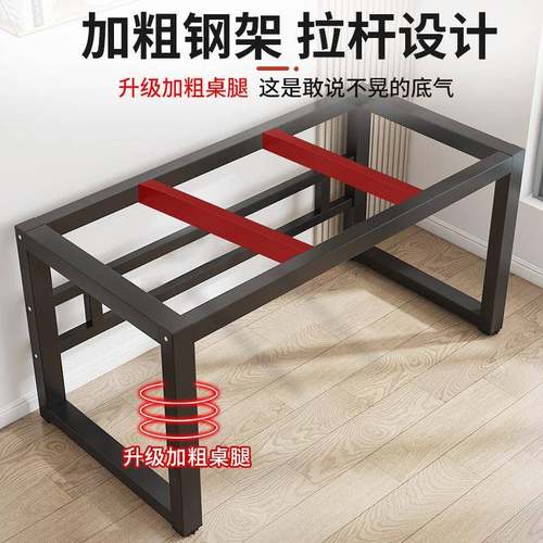 桌腿支架茶仙瑞雨3-几桌脚撑长方形铁底座书承重钢架艺餐桌桌架支