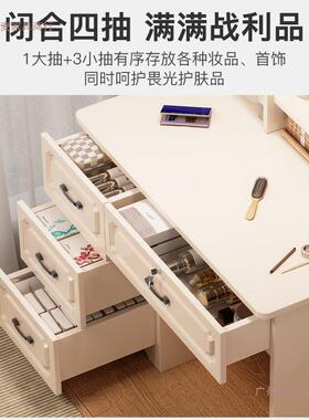 化妆台小ZAI户带镜收纳储物妆一体桌子型现代简化约欧式主卧妆梳