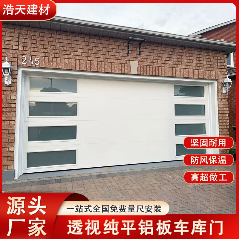 翻板车库门家用别墅防盗纯平铝板拼透明玻璃自动门电动豪华翻板门
