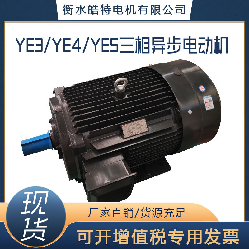 75KW三相异步水泵电机F级