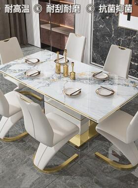 组美人EHO鱼亮光型岩板餐用桌长方形饭桌现代简约轻奢家小户餐桌