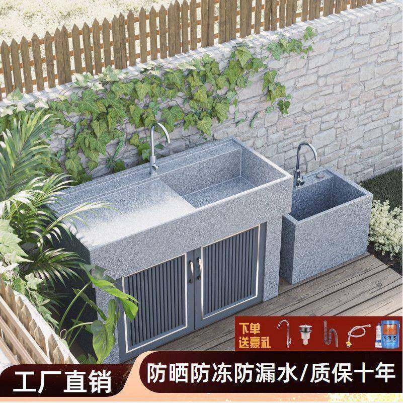 新款天然花岗岩衣池手室外内洗手台柜门水槽户洗外庭83711院洗池,家装主材,台上盆,淘宝优惠券,粉丝福利购,淘宝优惠卷