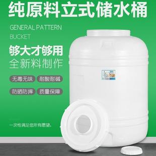 21000升吨桶家用大水缸困水大容量加122厚储水桶0塑料桶带盖桶圆