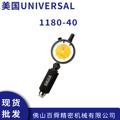 美国UNIVERSAL螺帽深度规