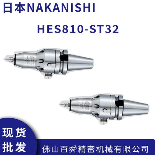 NAKISHI中西电动主轴带刀