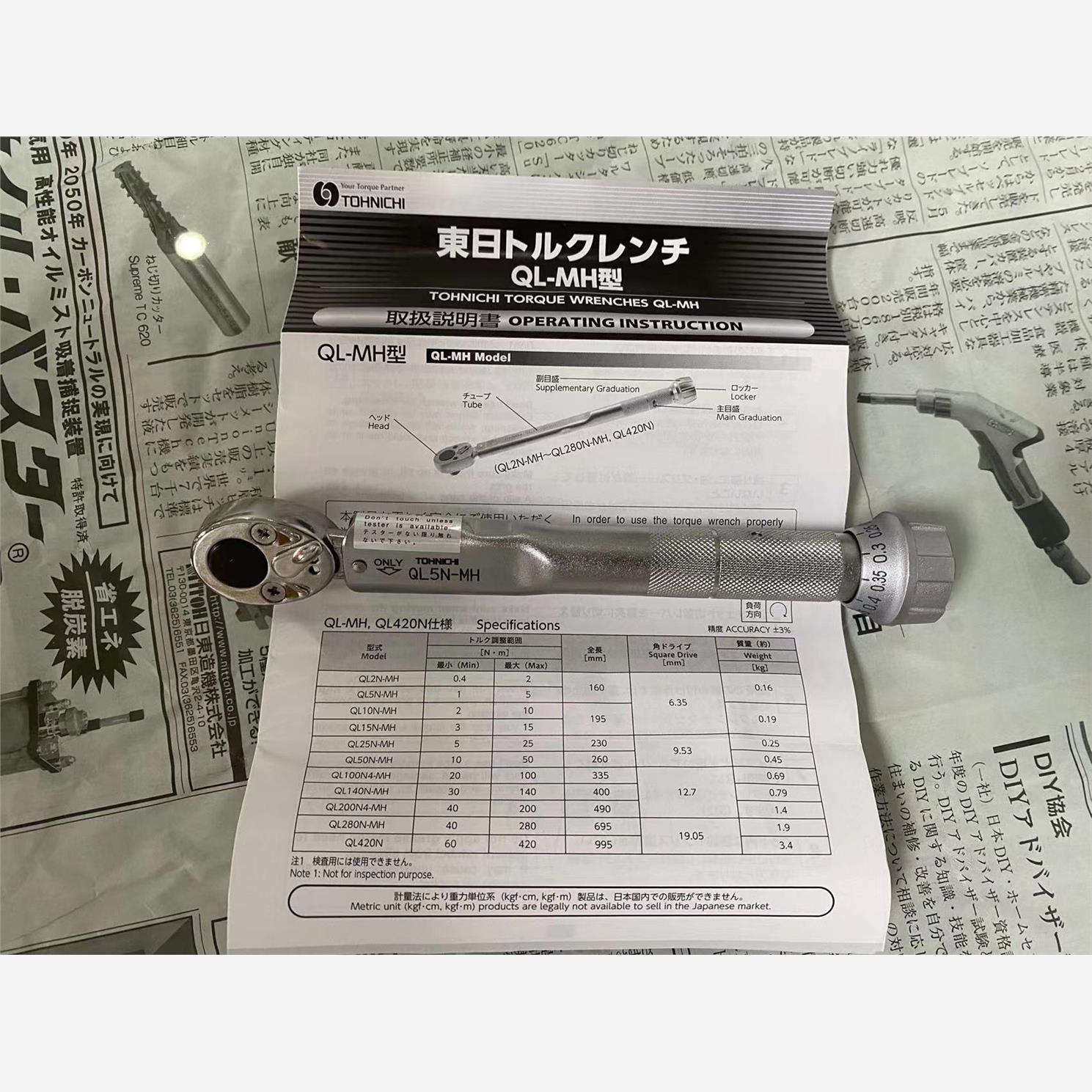 日本TOHNIC东日扭力扳手Q