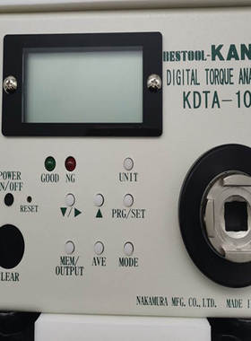 中村kanon扭力起子校正仪KDTA-100D/扭力螺丝刀校准仪/扭力批检测