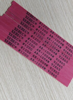 日本xebec陶瓷纤维油石 AR-1004M 进口1200目红色油石AR-0504L