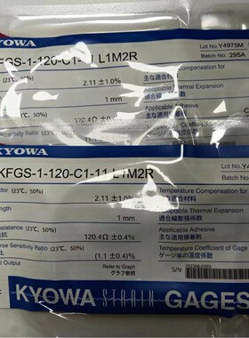 日本原装进口KYOWA共和应变片KFGS-1-120-C1-11 L1M2R
