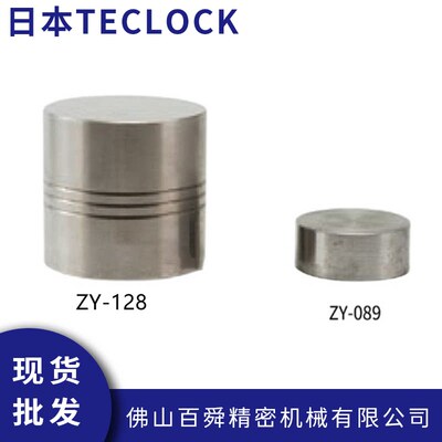 日本TECLOCK得乐硬度计测试台GS-615专用砝码ZY-128(5kg专用）