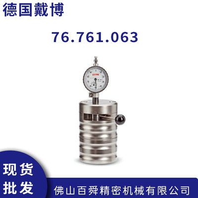 德国Diebold戴博HSK25刀