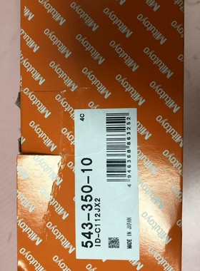 日本 Mitutoyo 三丰指示表 543-350-10 | 信号输出型 | IP54 防护