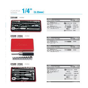 日本KOKEN山下工业扳手套装3753N 3200M A 3201AMW 3206M A 3210M