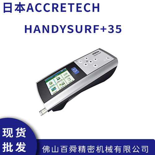 日本原装ACCRETH东京精密