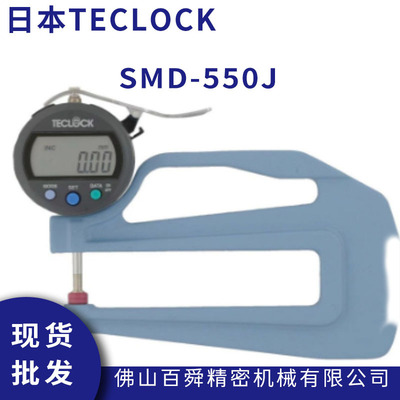 日本TECLOCK得乐高精度数