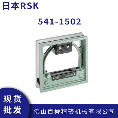 日本RSK新泻理研框式水平