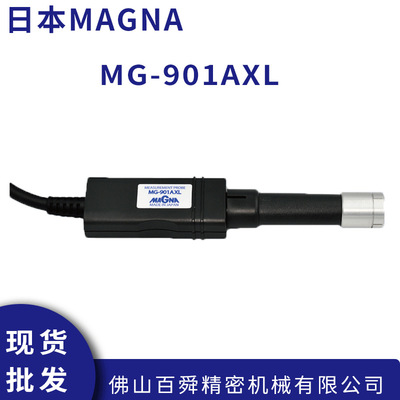 日本MAGNA高斯计探头磁通