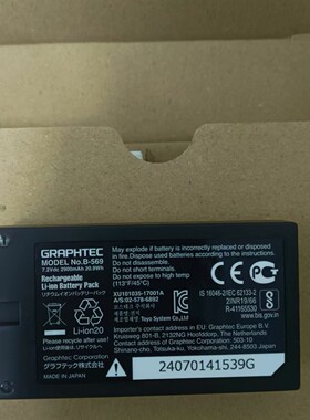 1688 精选：图技 B-569 电池 7.2V/2900mAh 适用于多型号记录仪