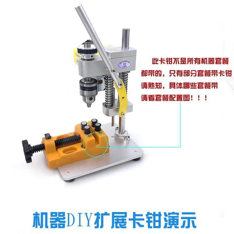 微型迷你台式钻床桌面小型变钻精密台式钻台打孔机台修表台式钻床