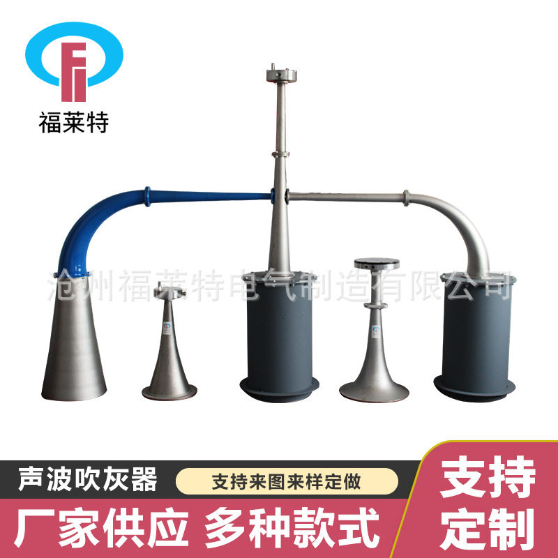 除尘设备配件锅炉吹灰器DC75声波吹灰器安装套筒附件款式多样