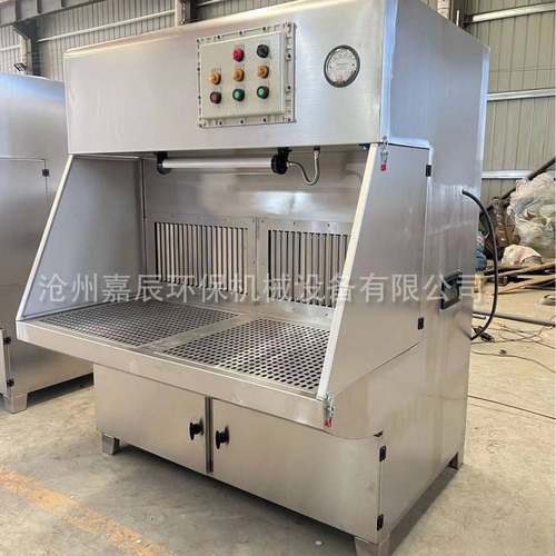 不锈钢防爆湿式打磨台水帘循环过滤防爆抛光除尘一体环保设备