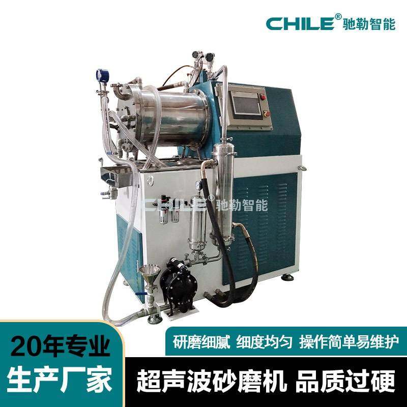 非标设计超声波场棒销式涡轮式砂磨机电池材料陶瓷浆料砂磨机,机械设备,砂磨机,淘宝优惠券,粉丝福利购,淘宝优惠卷