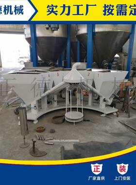 PL-800全自动称重配料机8斗配方机粉料粒料辅料称重配料设备