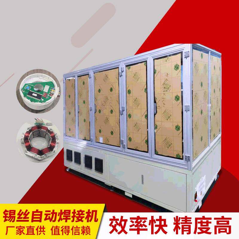 电机激光焊接机100W连续脉冲自动焊锡机制造厂家铝合金全自动