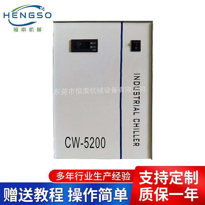 激志激光冷水机小型冷冻机激光工业冷水机组工业制冷机水冷机,清洗/食品/商业设备,冷水机,淘宝优惠券,粉丝福利购,淘宝优惠卷