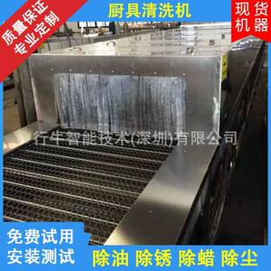 厨具清洗机超声波打蛋器除油清洗不锈钢锅铲清洗烘干机设备